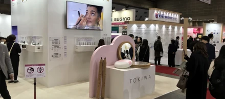 第15回化粧品開発展（東京）に出展しました。