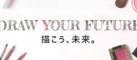 2025年度新卒採用者向け会社説明会始まります！
