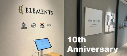 創業からこれまでのプロダクト開発、そして上場まで～  ELEMENTSの10年を＼ギュッ／とまとめて振り返り！