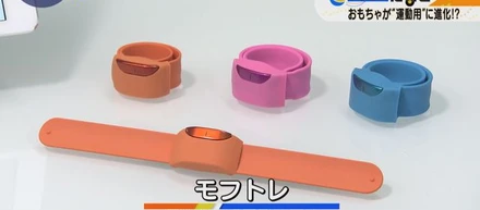 テレビ東京系『ワールドビジネスサテライト』内『トレたま』で紹介されました。