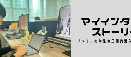 スノボー行ったらゲレンデが人生だった