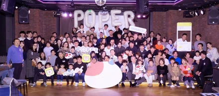 4年ぶりのFamily day開催、POPERを支えてくれる人たちに感謝を伝える大切な日。