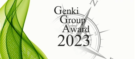 ＜Genki Group Award 2023＞ 介護領域で表彰式が開催されました！🌟