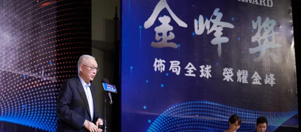 2023年『台湾の十大優秀企業』に選ばれました！