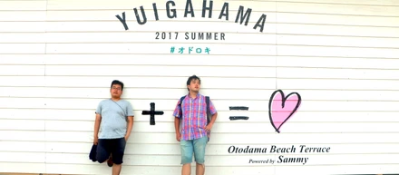 【絶対に負けられない】インターン生による体当たり取材！これぞ青春？涙あり、感動必至の舞台裏