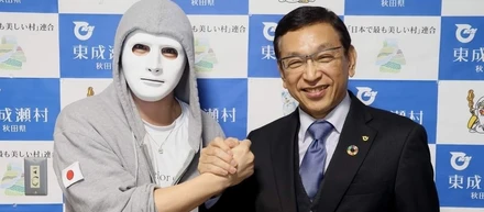 超人気YouTuberラファエルさんが秋田県東成瀬村に来村されました！