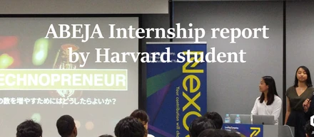 Expanding our Network of Technopreneurs