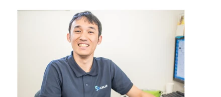 社員に聞く！株式会社セルズはこんなところ