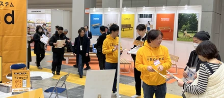 店・食・観光 トレンド展に出展中！
