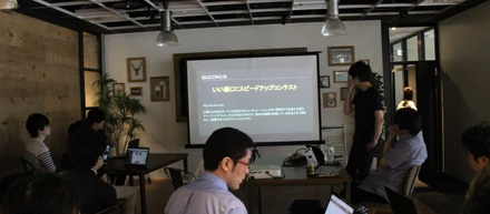 社内ISUCON開催