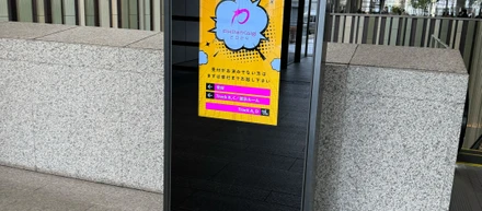 PHPerKaigi 2024 にて登壇いたしました