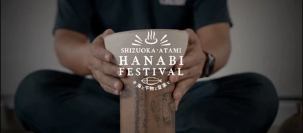 花火屋の新たな挑戦～自らが主催となる花火イベントを～