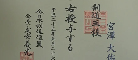 自己PR