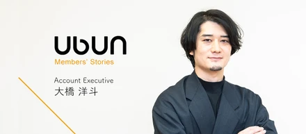 「成長の壁」を打ち破る！ECモール運営経験を活かし、Amazon領域で挑む新たなるキャリア