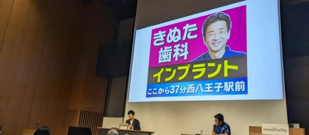 きぬた歯科の広告戦略は「命がけ」と「熟成」である ～企業マーケターが“圧倒的な成果”を出せない理由～