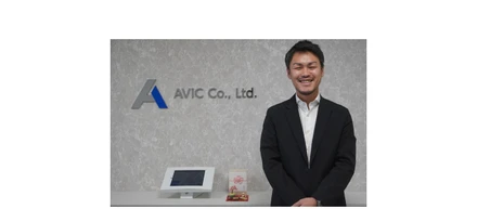 AViC社員図鑑「奥川哲史」（第1マーケティングＤＸ本部 本部長）