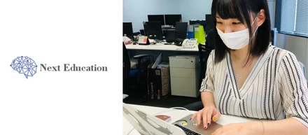 台湾から単身日本へ！未経験デザイナー・陳さんの活躍に迫る！
