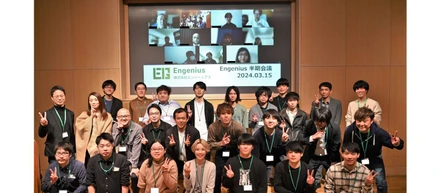 第2回 エンジーニアス半期会議・Unity trip