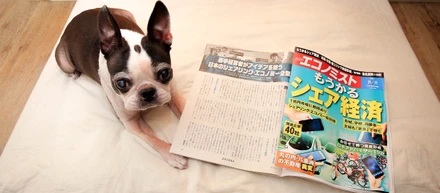 週刊エコノミスト「シェアリング経済特集」でDogHuggyが掲載されました