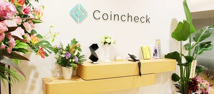 【祝】コインチェックの新オフィスをご紹介します！  #coincheck