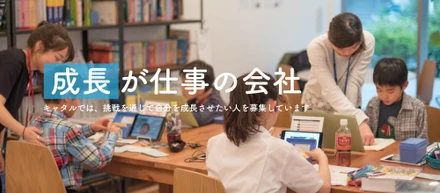 エンジニアメンバーの思い