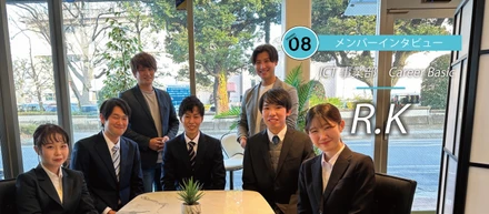 【就活ストーリー】地元をIT技術で盛り上げたい！新世界への第一歩　-　R.K