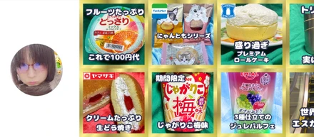 インスタグラムやってます