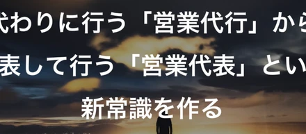 EmpowerXにご興味をお持ちいただいた全ての皆さまへ
