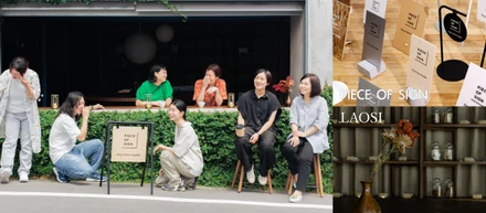 anveil 創業から現在までの軌跡とその未来 代表 音田康一郎インタビュー