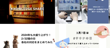 LIDDELLスタッフのつぶやき Vol.76