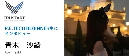 未経験だけどプログラミングを学びたい！青木さんにインタビュー【R.E.TECH BEGINNER生にインタビュー】