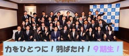 総勢41名！ファミリーコーポレーションに新たな仲間が加わりました！
