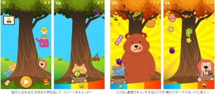 発達障害の子どもを支援するLITALICOスマートフォンアプリに新作登場　適切な「声の大きさ」を遊びながら学べるゲームアプリを配信