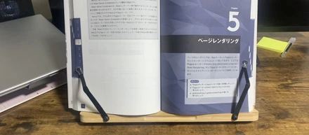 日々の学習について
