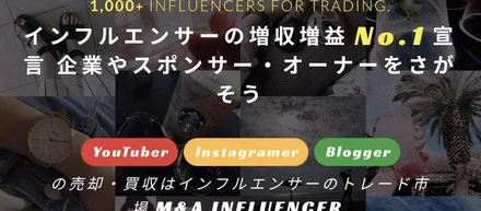 アーリー期へ突入しました。