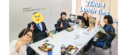 ZERO-1　勉強会 兼 ランチ会の様子をお届け✨️