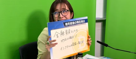 祝！ビットコイン価格が1,000万円を突破。金光碧が語ったBTCの現在地