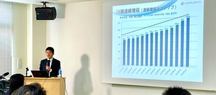 街中でウワサになってる「上昇している」「いい会社」かどうか自己分析、不景気にも動じない38期連続増収、地方BtoB企業のビジネスモデルとは