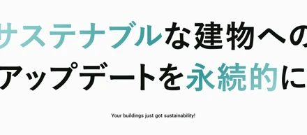 創業1周年のご報告