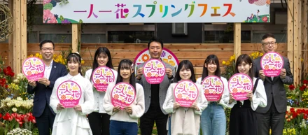 【イベントレポート】一人一花スプリングフェス2024出発式へ行ってきました！