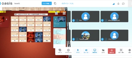 2期目4月度の月次交流会を開催しました！