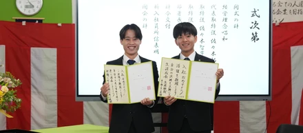 2024年入社式を開催しました🌸