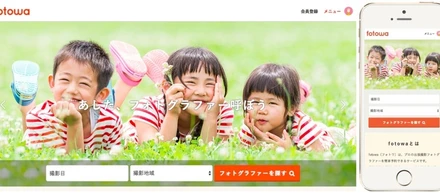 プロトタイピングを活用した開発プロセス