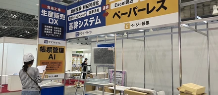 FABEX（展示会）出店の様子