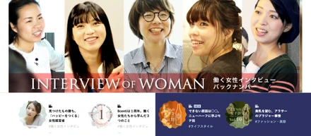 「紹介の嬉しさ」と、８月公開記事一覧
