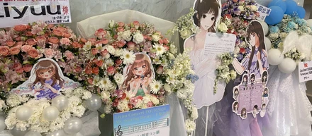 行知学園イメージキャラクター・Liyuuさんのライブツアーレポート