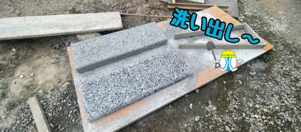 試作品🧐