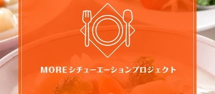 ホンネが集まる場所、それがBlabo!
