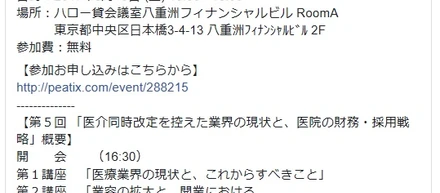 いよいよ明日！前回好評だったWorkshop、またあります！