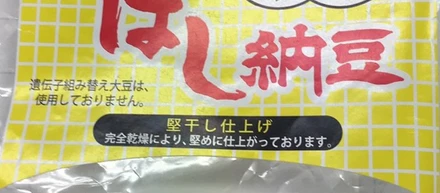 お盆休み